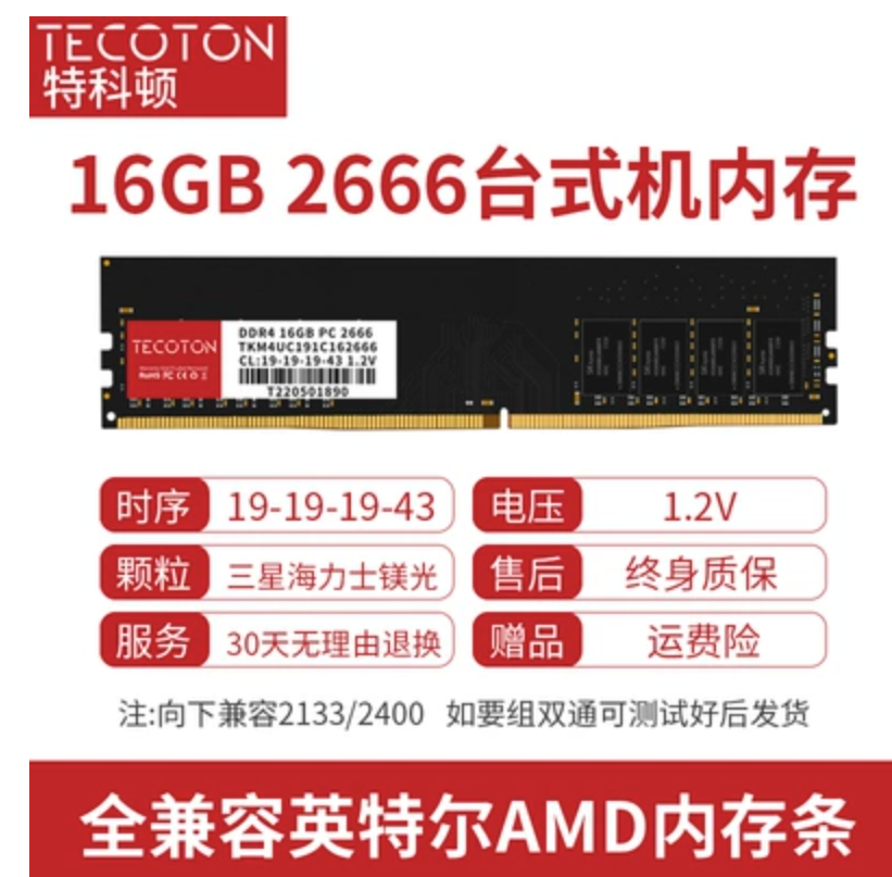 image-20231005193316750